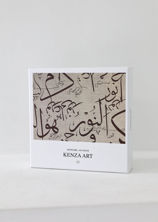 Puzzle AN NOOR (maintenant seulement sur Kenza-Art.de)